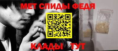 альфа пвп VHQ Краснодар