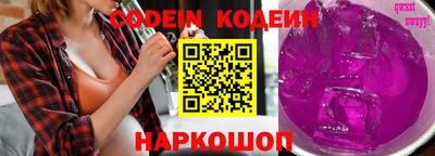 альфа пвп VHQ Краснодар