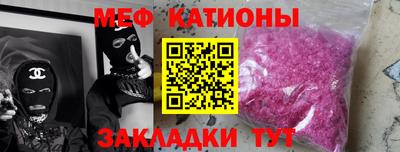 герыч Краснокаменск