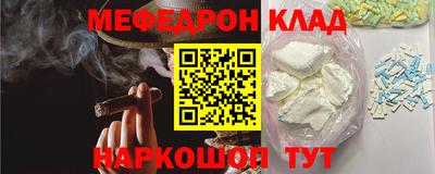 соль курить ск Краснознаменск