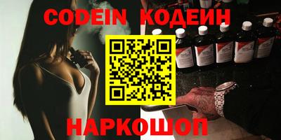 альфа пвп VHQ Краснодар