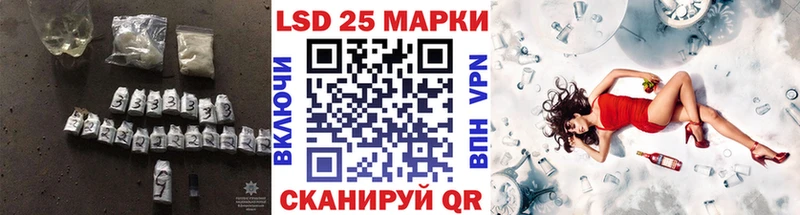 LSD-25 экстази ecstasy  Балтийск 