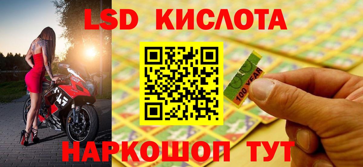 Кодеин  ГАШИШ  КОКАИН  Канабис  ГЕРОИН  Вход с VPN  Мефедрон   Балтийск  Экстази  Гашиш 