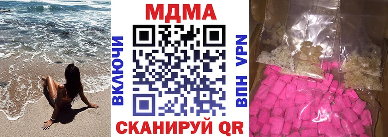 МДМА Molly Балтийск