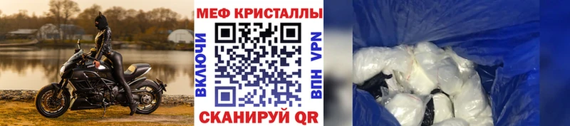 наркотики Балтийск hydra ссылки Мефедрон 4 MMC