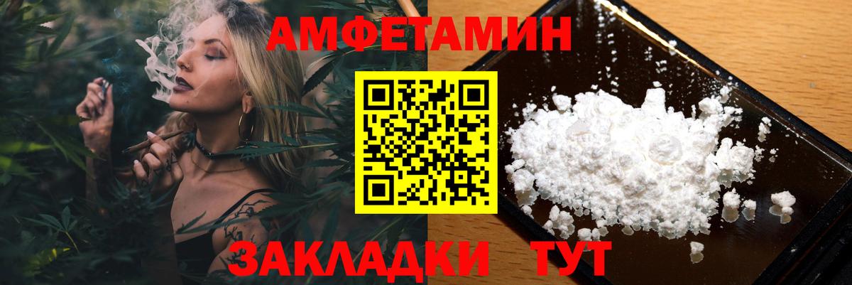 Балтийск  МЕТАМФЕТАМИН кристалл  МЕТАМФЕТАМИН кристалл  Вход с VPN 