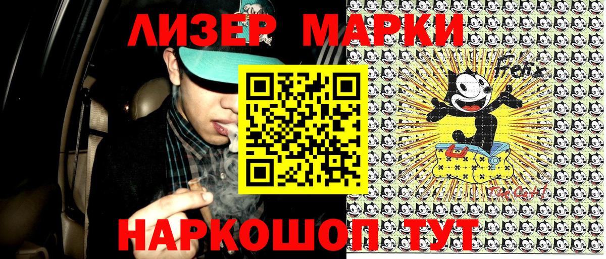 Марки N-bome  Вход с VPN  Балтийск  Марки N-bome 1,8мг 