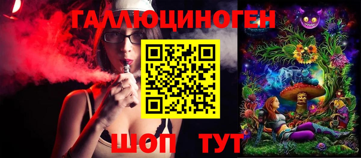 Балтийск  Псилоцибиновые грибы ЛСД  Вход с VPN  Псилоцибиновые грибы MAGIC MUSHROOMS 