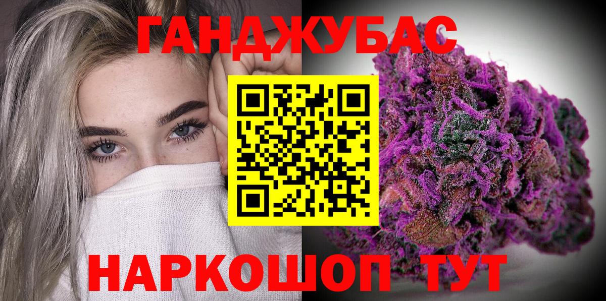 Бутират Балтийск
